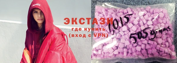 MDMA Premium VHQ Нефтегорск