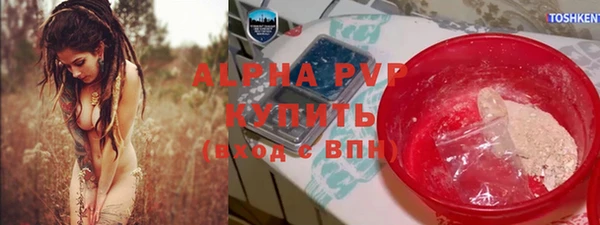 скорость mdpv Нея