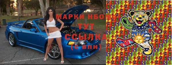 MDMA Premium VHQ Нефтегорск