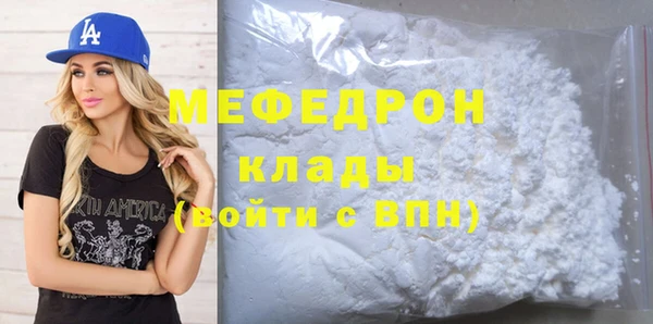 MDMA Premium VHQ Нефтегорск