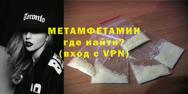 таблы Нефтекумск