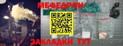 кокс Волжск