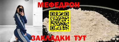 МДМА Беслан