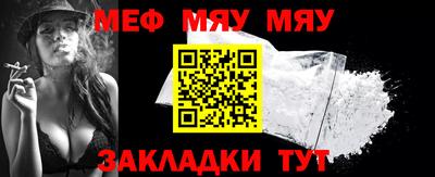 МДМА Беслан