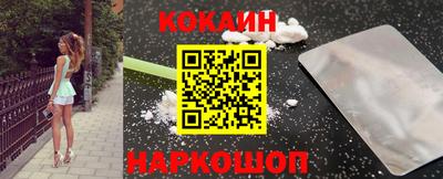 кокс Волжск