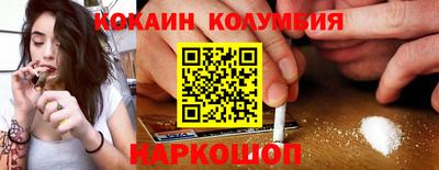 jwh Абакан