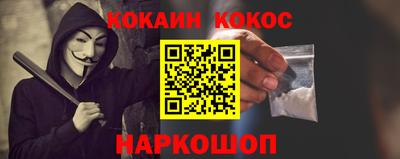 скорость mdpv Бийск