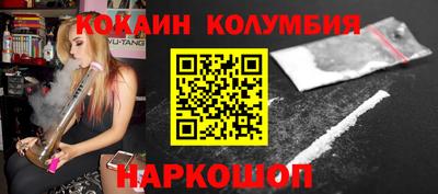 кокс Волжск