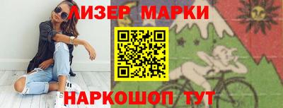 скорость mdpv Бийск