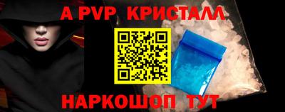 кокс Волжск