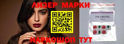 тгк Волжский