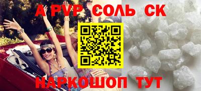 МДМА Беслан