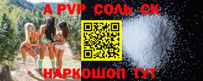 скорость mdpv Бийск