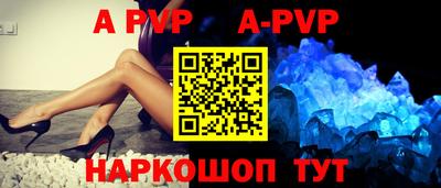 тгк Волжский
