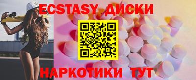кокс Волжск