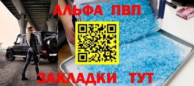 МДМА Беслан