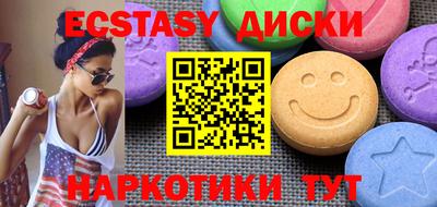 тгк Волжский