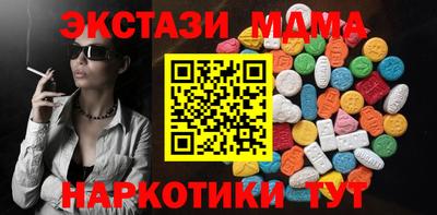 apvp Волгодонск