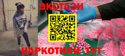 тгк Волжский