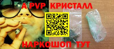 кокс Волжск