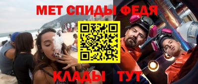 скорость mdpv Бийск