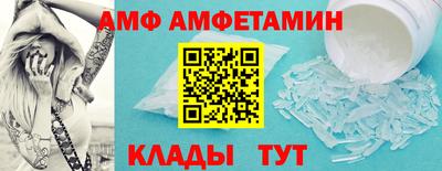 тгк Волжский
