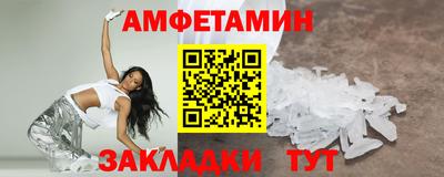apvp Волгодонск
