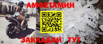 кокс Волжск