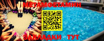 стафф Мариинск