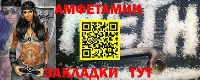 кокс Волжск