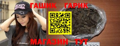 тгк Волжский