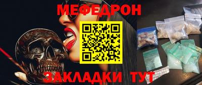 скорость mdpv Бийск