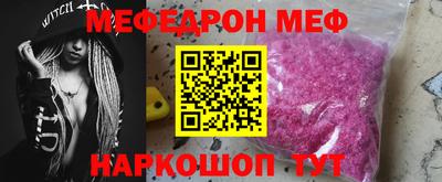 МДМА Беслан