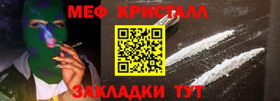 кокс Волжск