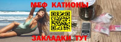 МДМА Беслан