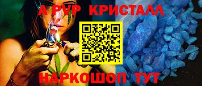 кокс Волжск