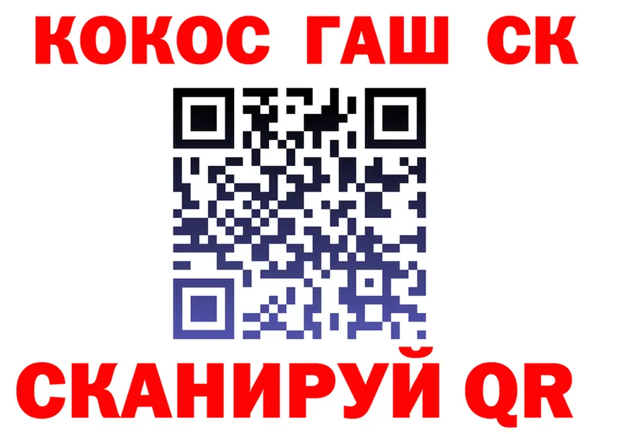 Cocaine VHQ онион даркнет мега Грязи