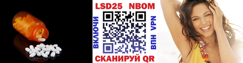 что такое наркотик  Грязи  Лсд 25 экстази кислота 