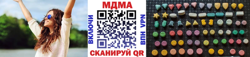 MDMA crystal  kraken как войти  Грязи  купить закладку 