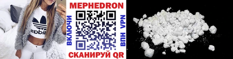наркошоп  Грязи  MEGA зеркало  Мефедрон mephedrone 
