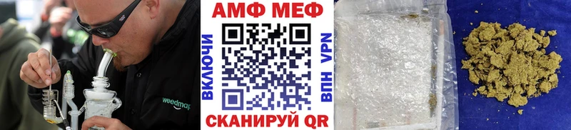 Метамфетамин мет купить сайты Грязи
