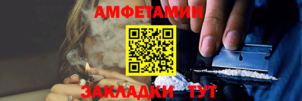 Первитин винт Грязи