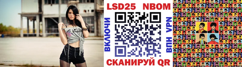 как найти наркотики  Грязи  Марки 25I-NBOMe 1,8мг 