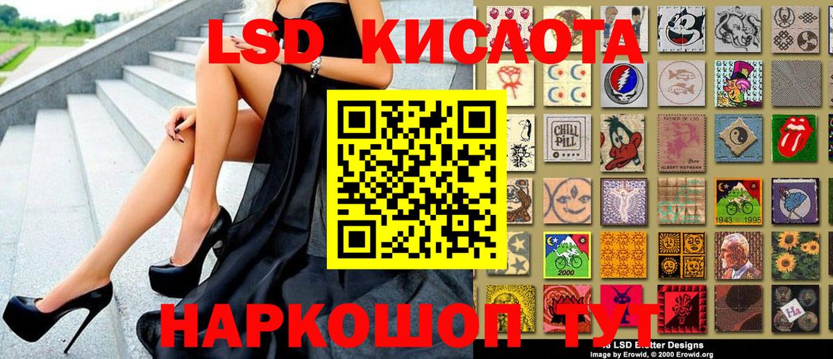 Марки N-bome 1500мкг Грязи