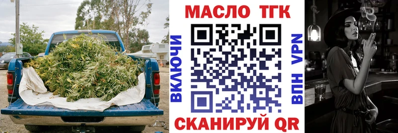 МЕГА онион  Грязи  Дистиллят ТГК концентрат  сколько стоит 