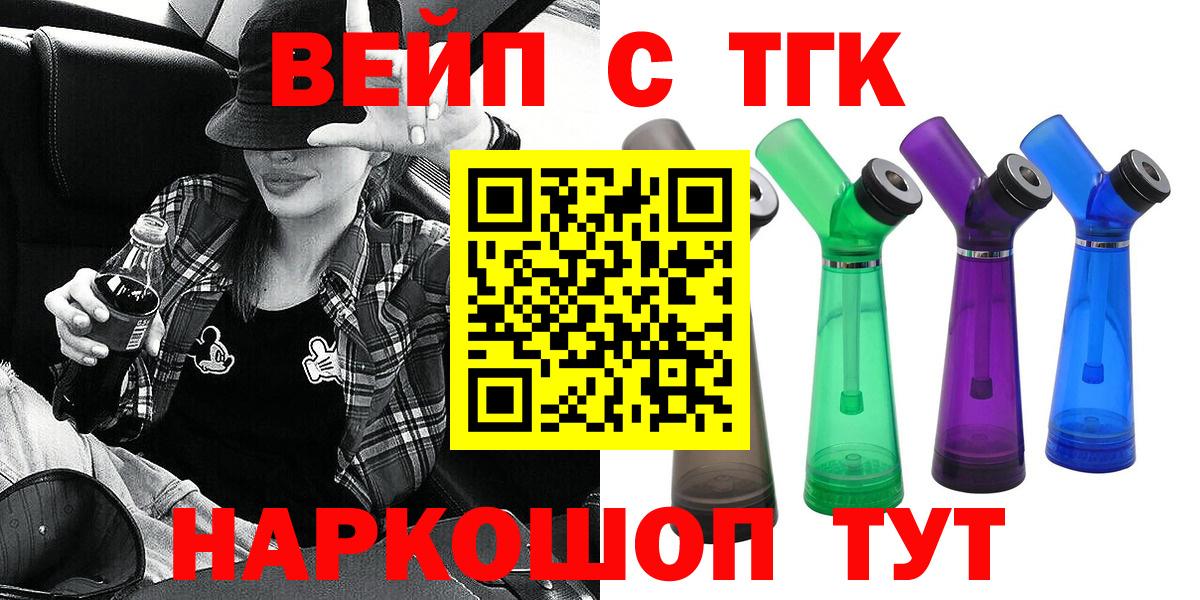 Дистиллят ТГК Wax Грязи