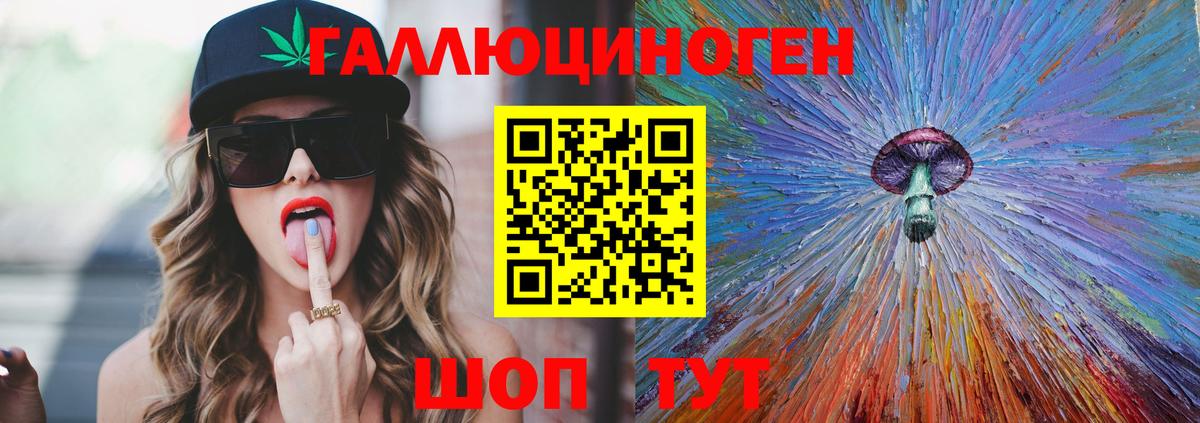 Галлюциногенные грибы мухоморы Грязи