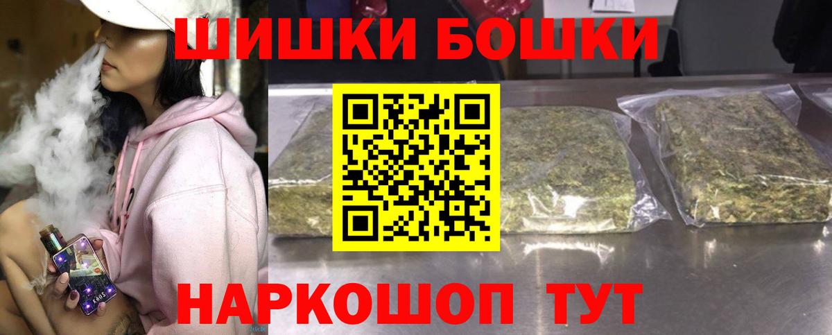 Марихуана White Widow  Шишки марихуана план  Каннабис THC 21%  Грязи 